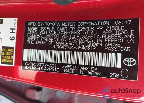 2017 Toyota Prius Four Touring из США, поврежденный, VIN JTDKARFU4H3540319